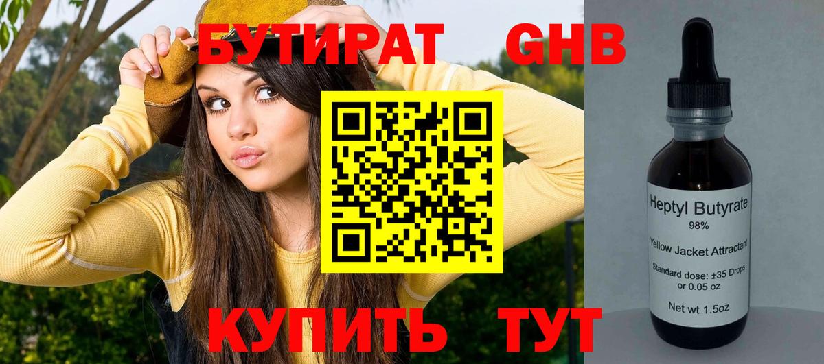  Кокаин Камышлов