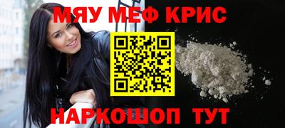 метадон Беслан