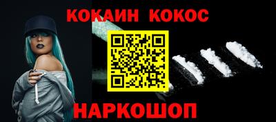 метадон Беслан
