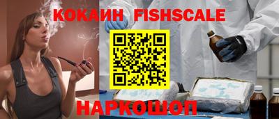метадон Беслан