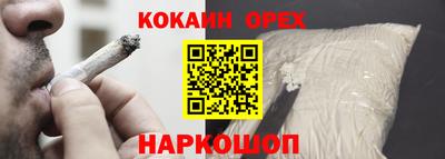 кристаллы Берёзовский
