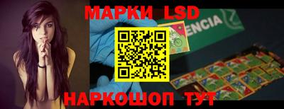 синтетический гашиш Бийск