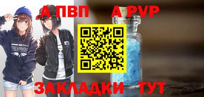 кристаллы Берёзовский