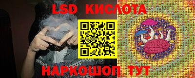 кристаллы Берёзовский