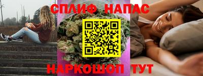 синтетический гашиш Бийск