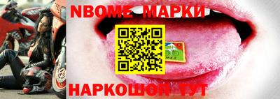 синтетический гашиш Бийск