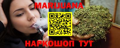 синтетический гашиш Бийск