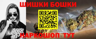 синтетический гашиш Бийск