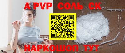 метадон Беслан