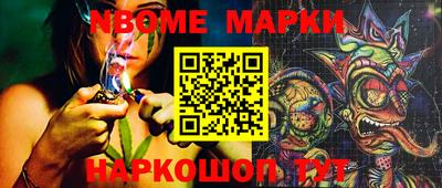 кристаллы Берёзовский
