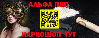 кристаллы Берёзовский