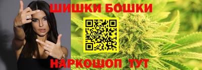 синтетический гашиш Бийск