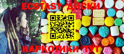 синтетический гашиш Бийск
