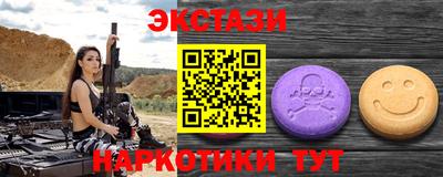 синтетический гашиш Бийск