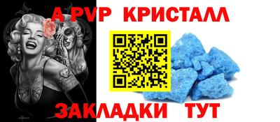 кристаллы Берёзовский