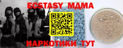 метадон Беслан