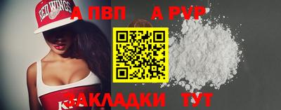 синтетический гашиш Бийск