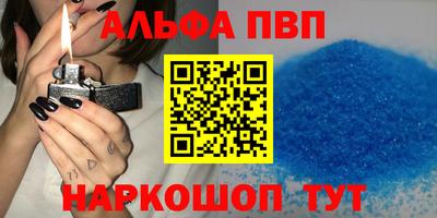 синтетический гашиш Бийск