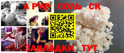 метадон Беслан