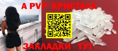 метадон Беслан
