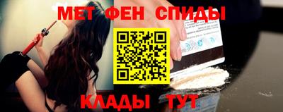 синтетический гашиш Бийск