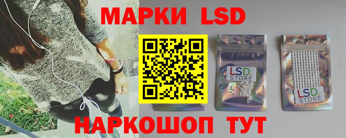Лсд 25 экстази ecstasy  Лсд 25 экстази ecstasy  МЕГА маркетплейс  Вход с VPN  Камышлов 