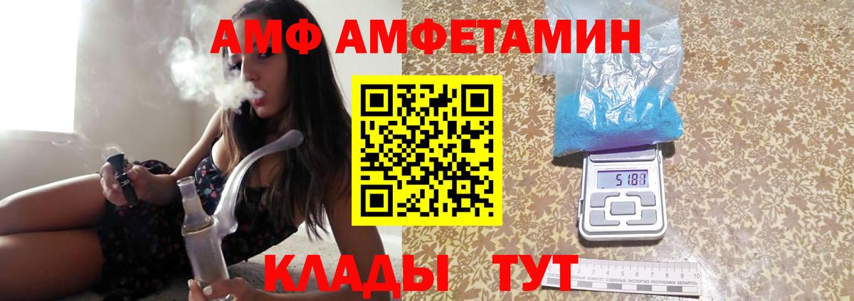 Первитин мет  Первитин мет  Камышлов  Вход с VPN 