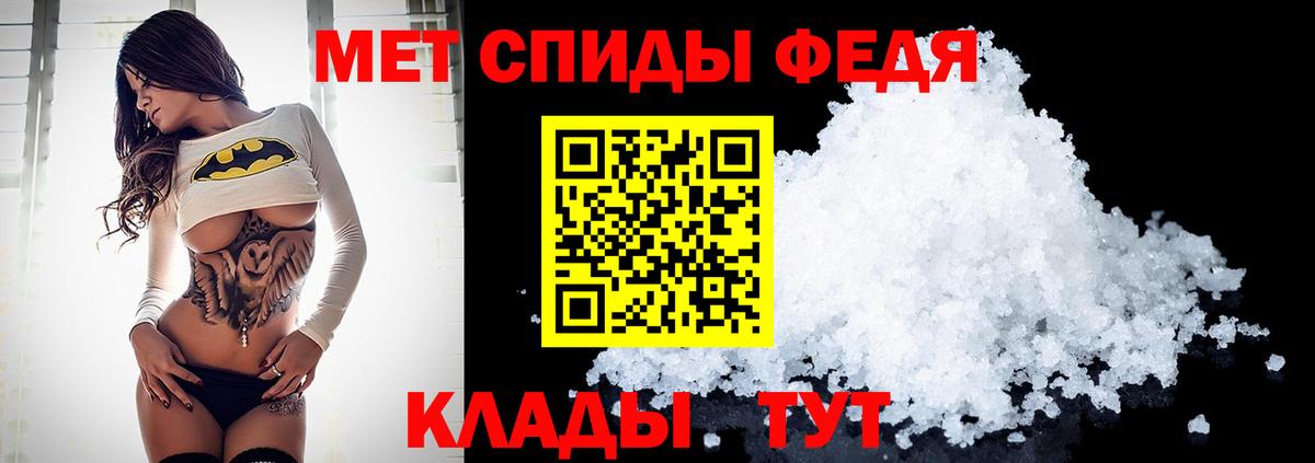 МЕТАМФЕТАМИН пудра Камышлов