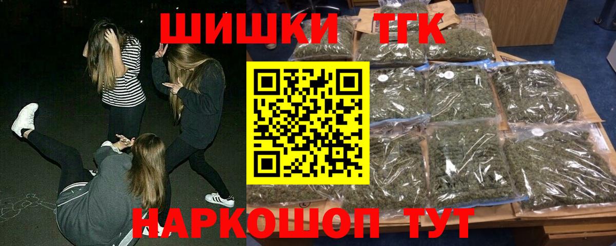Шишки марихуана SATIVA & INDICA Камышлов